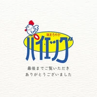 ブログ画像